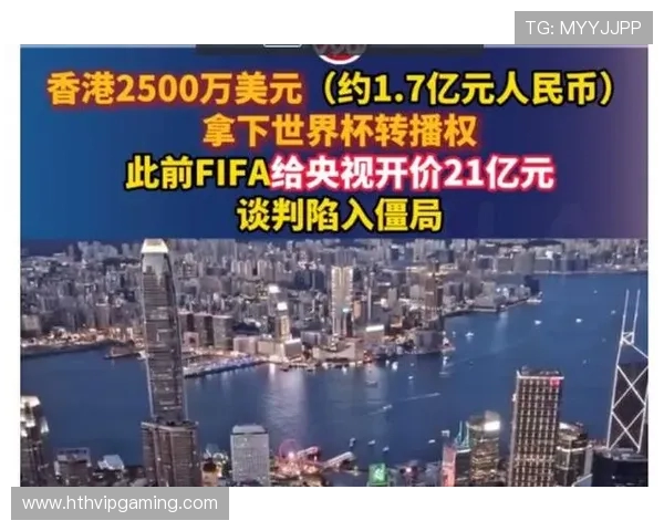 从20亿腰斩到10亿，央视仍坚决不接盘，世界杯这回真慌了！_2